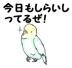 The sticker sent to the Shiraishi sticker #10375924