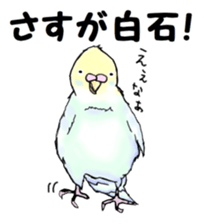 The sticker sent to the Shiraishi sticker #10375926