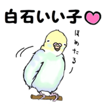 The sticker sent to the Shiraishi sticker #10375929