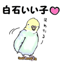 The sticker sent to the Shiraishi sticker #10375929