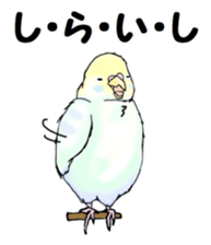 The sticker sent to the Shiraishi sticker #10375933