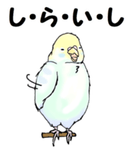 The sticker sent to the Shiraishi sticker #10375933