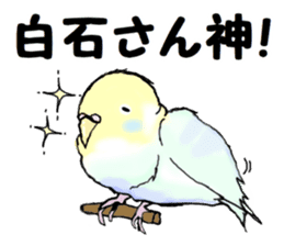 The sticker sent to the Shiraishi sticker #10375938