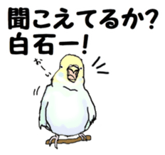 The sticker sent to the Shiraishi sticker #10375944