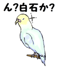 The sticker sent to the Shiraishi sticker #10375947