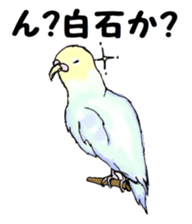 The sticker sent to the Shiraishi sticker #10375947