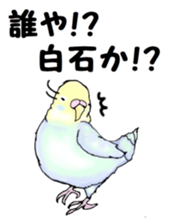 The sticker sent to the Shiraishi sticker #10375948