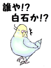 The sticker sent to the Shiraishi sticker #10375948