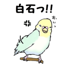 The sticker sent to the Shiraishi sticker #10375953