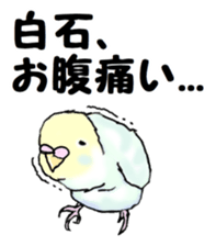 The sticker sent to the Shiraishi sticker #10375955