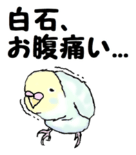 The sticker sent to the Shiraishi sticker #10375955