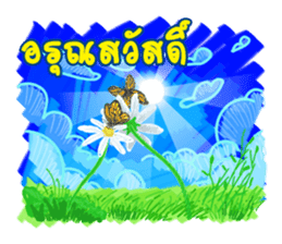 Some Moments in Life 2 sticker #10375960