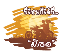 Some Moments in Life 2 sticker #10375967