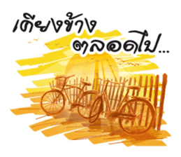 Some Moments in Life 2 sticker #10375975