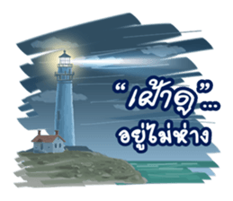 Some Moments in Life 2 sticker #10375977