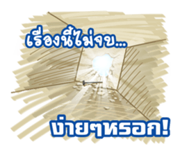 Some Moments in Life 2 sticker #10375981