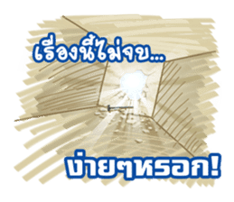 Some Moments in Life 2 sticker #10375981