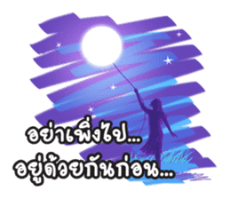 Some Moments in Life 2 sticker #10375982