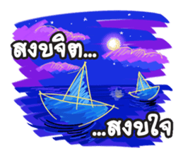 Some Moments in Life 2 sticker #10375987