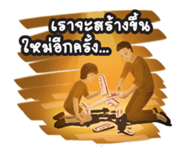 Some Moments in Life 2 sticker #10375991