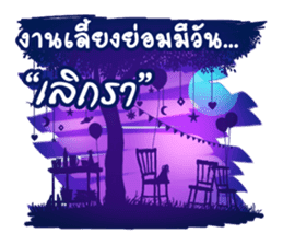 Some Moments in Life 2 sticker #10375999