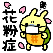 Utagame in Spring sticker #10376121