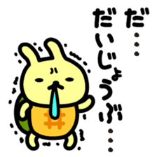 Utagame in Spring sticker #10376122