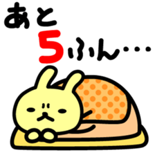 Utagame in Spring sticker #10376123