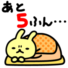 Utagame in Spring sticker #10376123