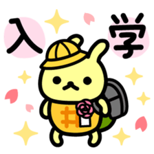 Utagame in Spring sticker #10376128