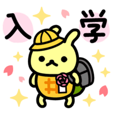 Utagame in Spring sticker #10376128