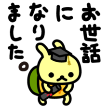 Utagame in Spring sticker #10376129