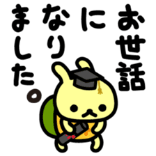 Utagame in Spring sticker #10376129