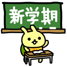 Utagame in Spring sticker #10376136