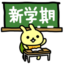 Utagame in Spring sticker #10376136