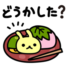 Utagame in Spring sticker #10376137