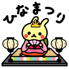 Utagame in Spring sticker #10376138