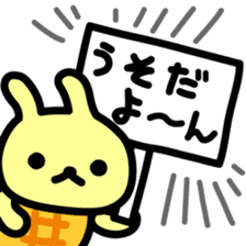 Utagame in Spring sticker #10376141