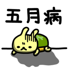 Utagame in Spring sticker #10376142