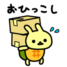 Utagame in Spring sticker #10376147