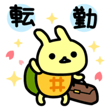 Utagame in Spring sticker #10376151