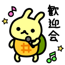 Utagame in Spring sticker #10376153