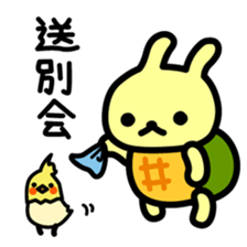 Utagame in Spring sticker #10376154