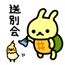 Utagame in Spring sticker #10376154