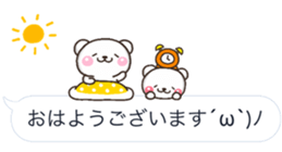 mozi SHIRO sticker #10376200