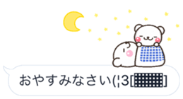 mozi SHIRO sticker #10376201