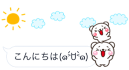 mozi SHIRO sticker #10376202