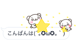 mozi SHIRO sticker #10376203