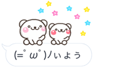 mozi SHIRO sticker #10376204