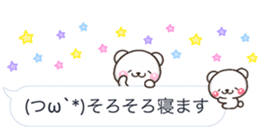 mozi SHIRO sticker #10376205